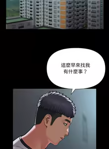 Page 1051 of 社区重建协会 | 社區重建協會 1-140 END - preview thumbnail