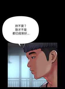 Page 1052 of 社区重建协会 | 社區重建協會 1-140 END - preview thumbnail
