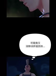 Page 1058 of 社区重建协会 | 社區重建協會 1-140 END - preview thumbnail