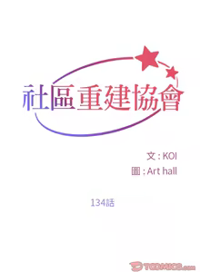 Page 1062 of 社区重建协会 | 社區重建協會 1-140 END - preview thumbnail