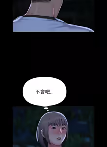 Page 1063 of 社区重建协会 | 社區重建協會 1-140 END - preview thumbnail
