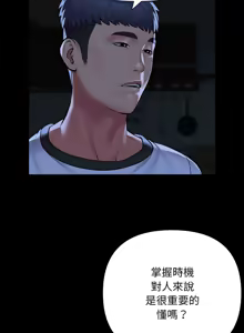 Page 1069 of 社区重建协会 | 社區重建協會 1-140 END - preview thumbnail