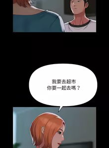 Page 1079 of 社区重建协会 | 社區重建協會 1-140 END - preview thumbnail