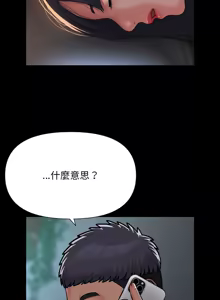Page 1095 of 社区重建协会 | 社區重建協會 1-140 END - preview thumbnail