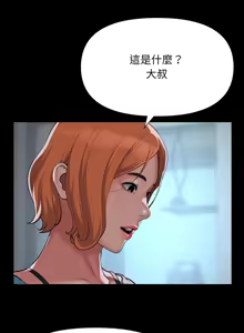 Page 1096 of 社区重建协会 | 社區重建協會 1-140 END - preview thumbnail