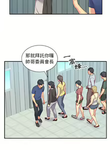 Page 11 of 社区重建协会 | 社區重建協會 1-140 END - preview thumbnail