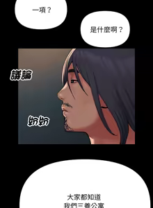 Page 1113 of 社区重建协会 | 社區重建協會 1-140 END - preview thumbnail