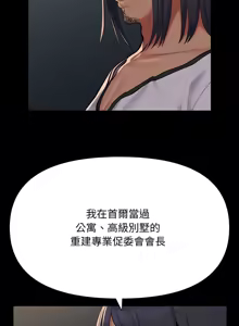 Page 1114 of 社区重建协会 | 社區重建協會 1-140 END - preview thumbnail