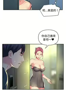 Page 138 of 社区重建协会 | 社區重建協會 1-140 END - preview thumbnail