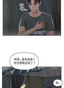 Page 164 of 社区重建协会 | 社區重建協會 1-140 END - preview thumbnail