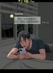 Page 202 of 社区重建协会 | 社區重建協會 1-140 END - preview thumbnail