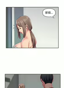 Page 218 of 社区重建协会 | 社區重建協會 1-140 END - preview thumbnail