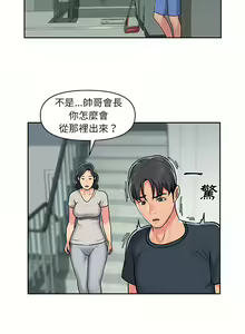 Page 230 of 社区重建协会 | 社區重建協會 1-140 END - preview thumbnail
