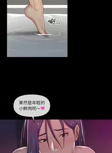 Page 251 of 社区重建协会 | 社區重建協會 1-140 END - preview thumbnail