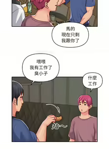 Page 308 of 社区重建协会 | 社區重建協會 1-140 END - preview thumbnail