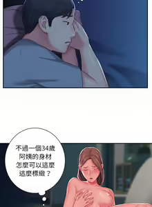 Page 38 of 社区重建协会 | 社區重建協會 1-140 END - preview thumbnail