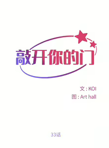 Page 390 of 社区重建协会 | 社區重建協會 1-140 END - preview thumbnail
