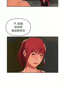 Page 391 of 社区重建协会 | 社區重建協會 1-140 END - preview thumbnail