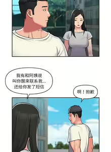 Page 403 of 社区重建协会 | 社區重建協會 1-140 END - preview thumbnail