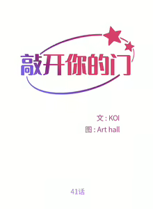 Page 433 of 社区重建协会 | 社區重建協會 1-140 END - preview thumbnail