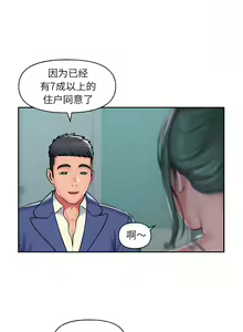 Page 443 of 社区重建协会 | 社區重建協會 1-140 END - preview thumbnail