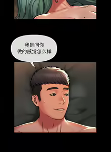 Page 456 of 社区重建协会 | 社區重建協會 1-140 END - preview thumbnail