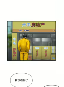 Page 481 of 社区重建协会 | 社區重建協會 1-140 END - preview thumbnail