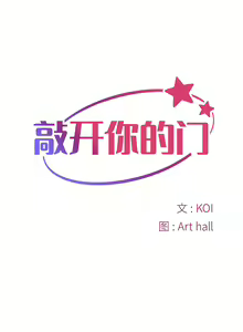 Page 519 of 社区重建协会 | 社區重建協會 1-140 END - preview thumbnail