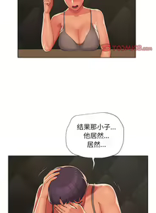 Page 569 of 社区重建协会 | 社區重建協會 1-140 END - preview thumbnail