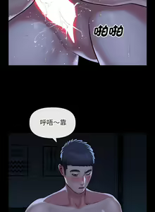 Page 590 of 社区重建协会 | 社區重建協會 1-140 END - preview thumbnail