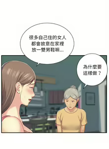 Page 59 of 社区重建协会 | 社區重建協會 1-140 END - preview thumbnail