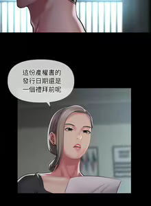 Page 598 of 社区重建协会 | 社區重建協會 1-140 END - preview thumbnail