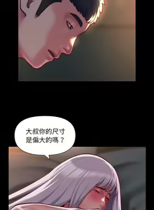 Page 657 of 社区重建协会 | 社區重建協會 1-140 END - preview thumbnail