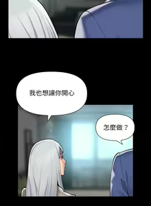 Page 667 of 社区重建协会 | 社區重建協會 1-140 END - preview thumbnail