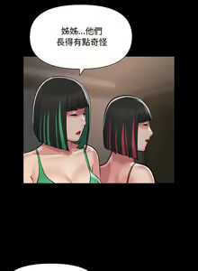 Page 674 of 社区重建协会 | 社區重建協會 1-140 END - preview thumbnail