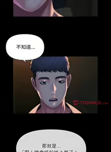 Page 761 of 社区重建协会 | 社區重建協會 1-140 END - preview thumbnail