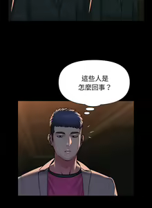 Page 776 of 社区重建协会 | 社區重建協會 1-140 END - preview thumbnail