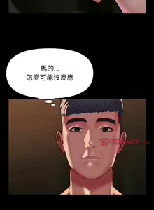 Page 789 of 社区重建协会 | 社區重建協會 1-140 END - preview thumbnail