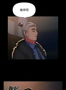Page 791 of 社区重建协会 | 社區重建協會 1-140 END - preview thumbnail