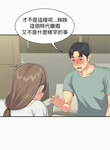 Page 85 of 社区重建协会 | 社區重建協會 1-140 END - preview thumbnail