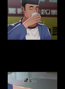 Page 856 of 社区重建协会 | 社區重建協會 1-140 END - preview thumbnail