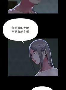 Page 865 of 社区重建协会 | 社區重建協會 1-140 END - preview thumbnail