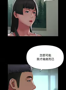 Page 872 of 社区重建协会 | 社區重建協會 1-140 END - preview thumbnail