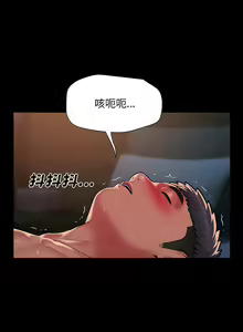 Page 910 of 社区重建协会 | 社區重建協會 1-140 END - preview thumbnail