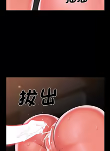 Page 917 of 社区重建协会 | 社區重建協會 1-140 END - preview thumbnail