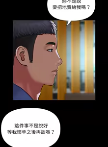 Page 936 of 社区重建协会 | 社區重建協會 1-140 END - preview thumbnail
