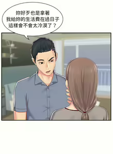 Page 95 of 社区重建协会 | 社區重建協會 1-140 END - preview thumbnail