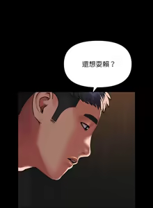Page 957 of 社区重建协会 | 社區重建協會 1-140 END - preview thumbnail