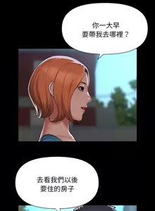 Page 962 of 社区重建协会 | 社區重建協會 1-140 END - preview thumbnail