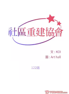Page 968 of 社区重建协会 | 社區重建協會 1-140 END - preview thumbnail
